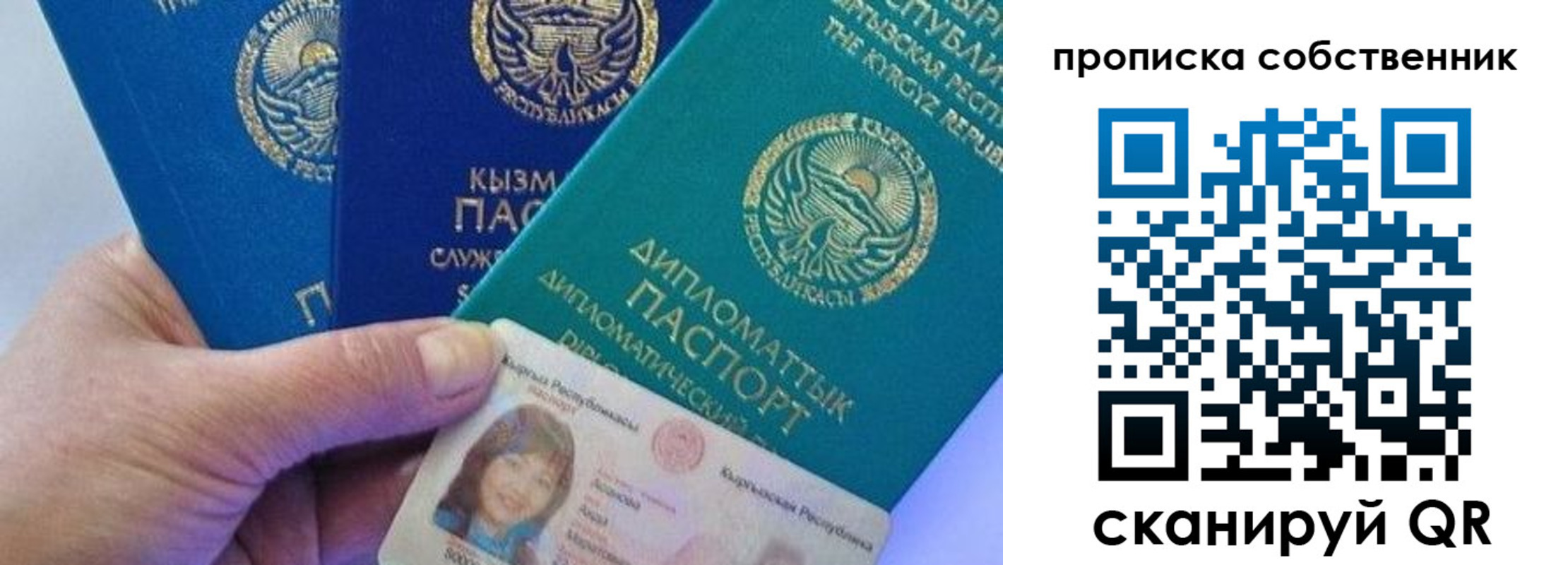 найти адрес прописки в Спасске-Дальнем